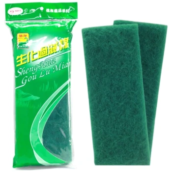 XY-1811 SPONGE FILTER MEDIA